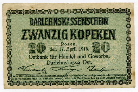 Банкнота 20 копеек 1916 год. Познань (Германская оккупация западных территорий России). F