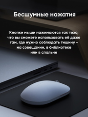 Беспроводная мышь Xiaomi Mijia Wireless Mouse 2 Black (Черный)
