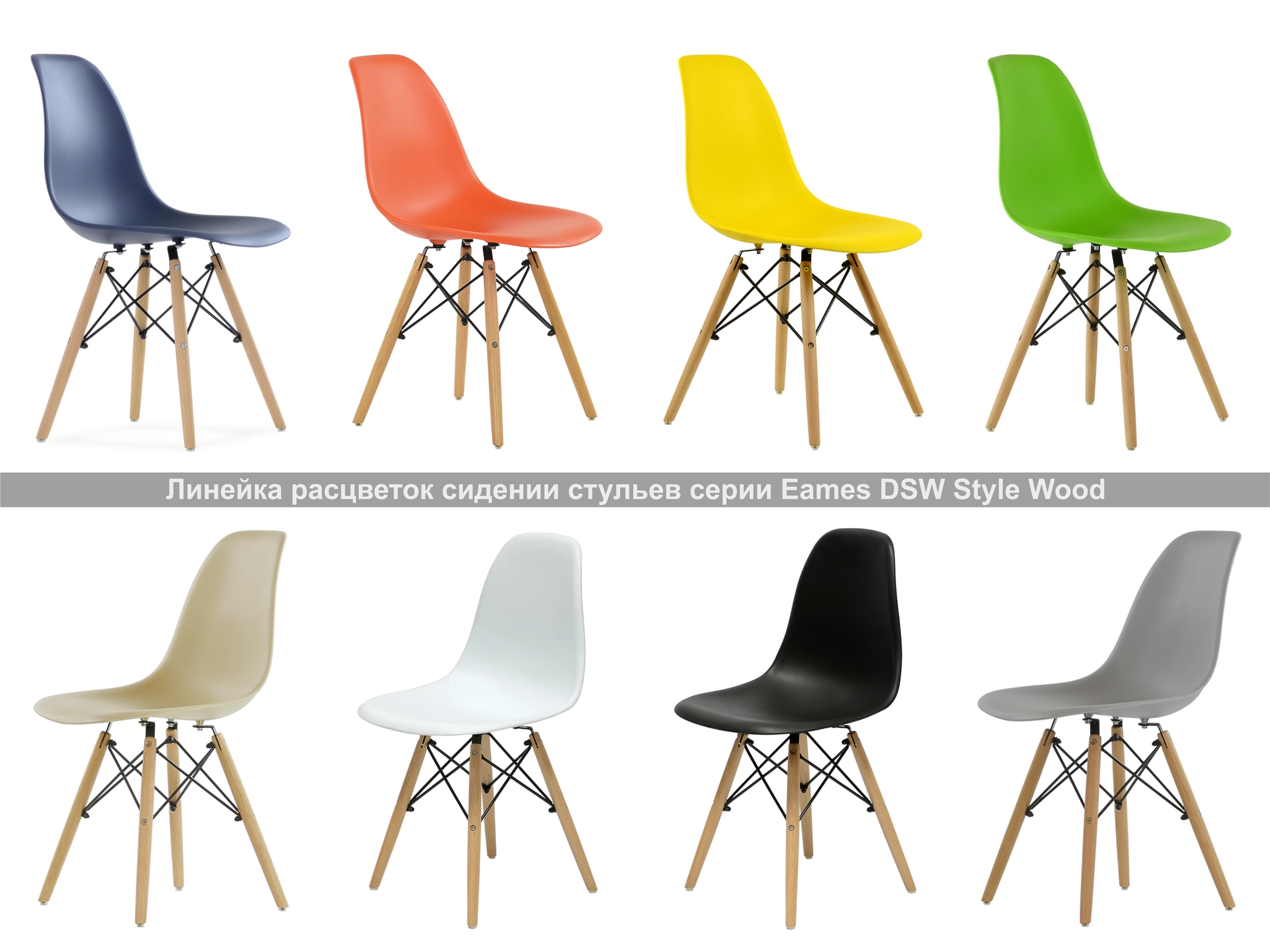 Интерьерный дизайнерский кухонный стул Eames DSW Style Wood, бежевый  (капучино) - купить по выгодной цене | ◔ UrbanWay ◕ кухонные и барные  стулья, кресла, столы в Воронеже