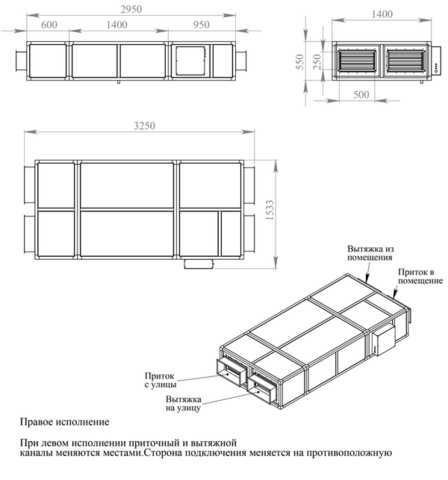 Breezart 2000 Lux RP SB 9-380 Приточно-вытяжная установка