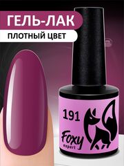 Гель-лак (Gel polish) #191, 8 ml