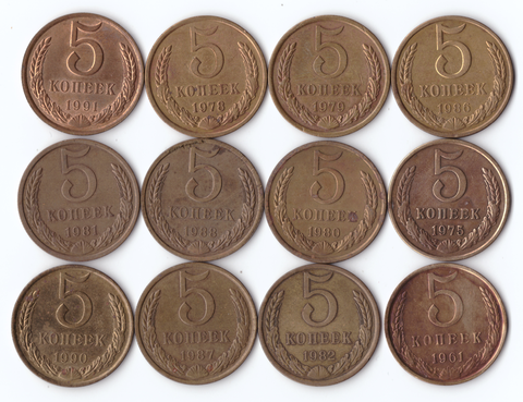 Комплект монет (12шт.) 5 копеек, 1961,75,78-82,86,87,88,90,91л., VF