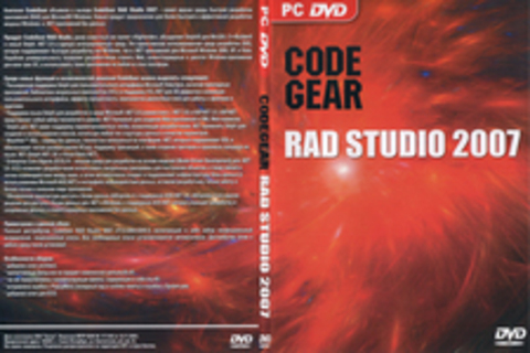 CodeGear RAD Studio 2007