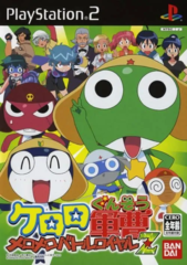 Keroro Gunsou: MeroMero Battle Royale Z (Playstation 2)