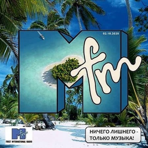 Radio MFM: Dance Hit Radio [02.10] (2020) MP3