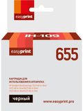 Картридж EasyPrint IH-109 №655 для HP Deskjet Ink Advantage 3525, 4625, 6525, черный, с чипом