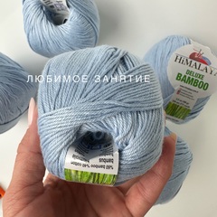 Himalaya Deluxe Bamboo 124-13