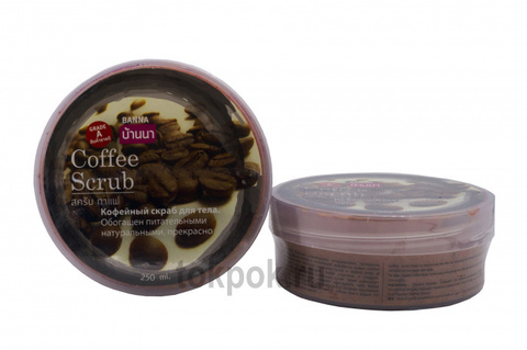 Скраб для тела Кофе Banna Coffee Scrub, 250 мл