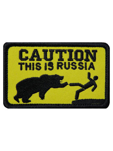 Патч Осторожно это Россия