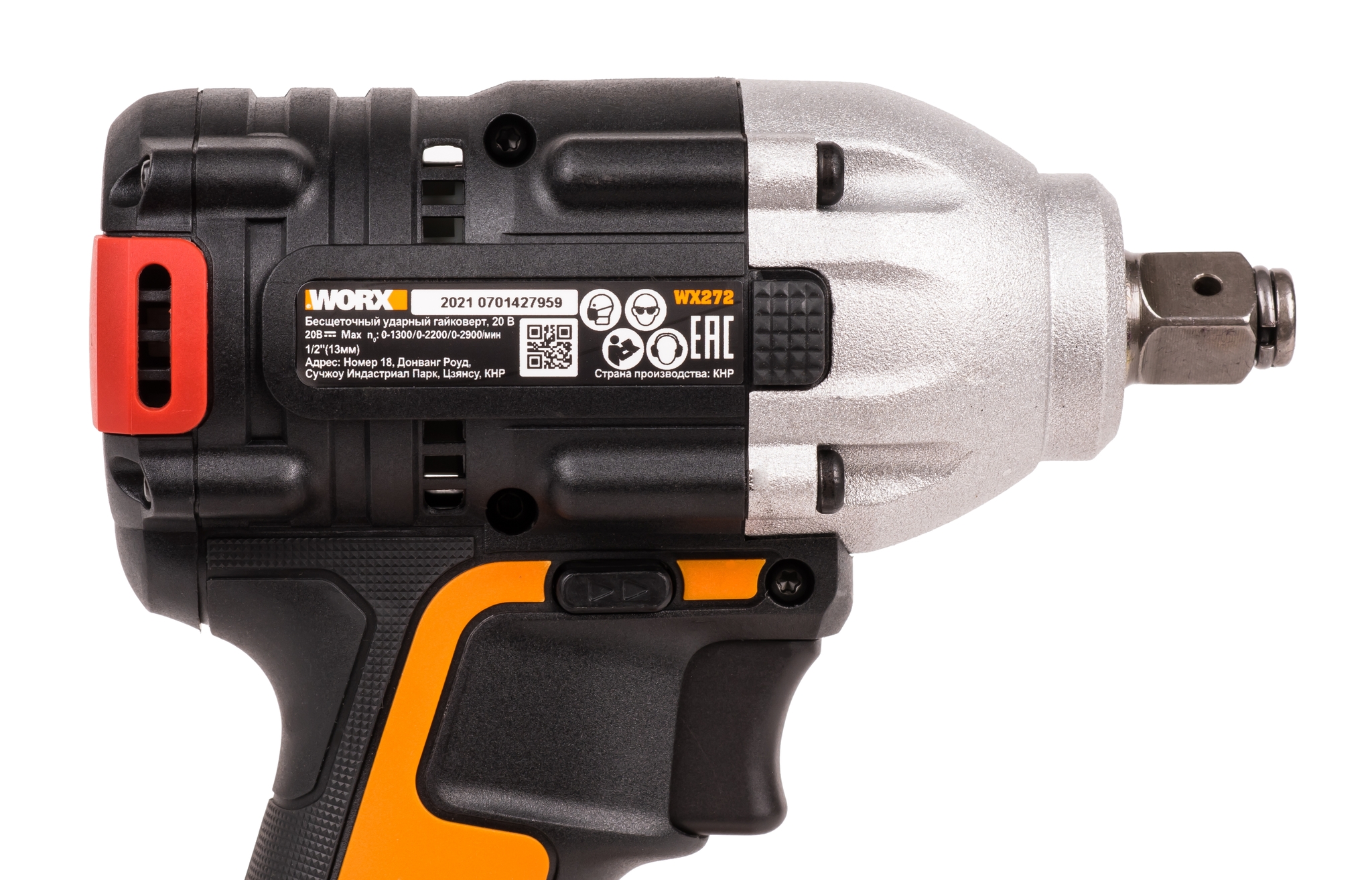 Гайковерт аккумуляторный WORX WX272, 20В, бесщеточный, 2Ач x2, кейс