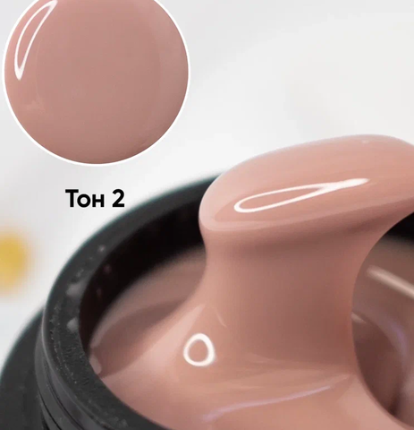 Опция гель камуфлирующий №2 (50мл)