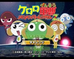 Keroro Gunsou: MeroMero Battle Royale Z (Playstation 2)