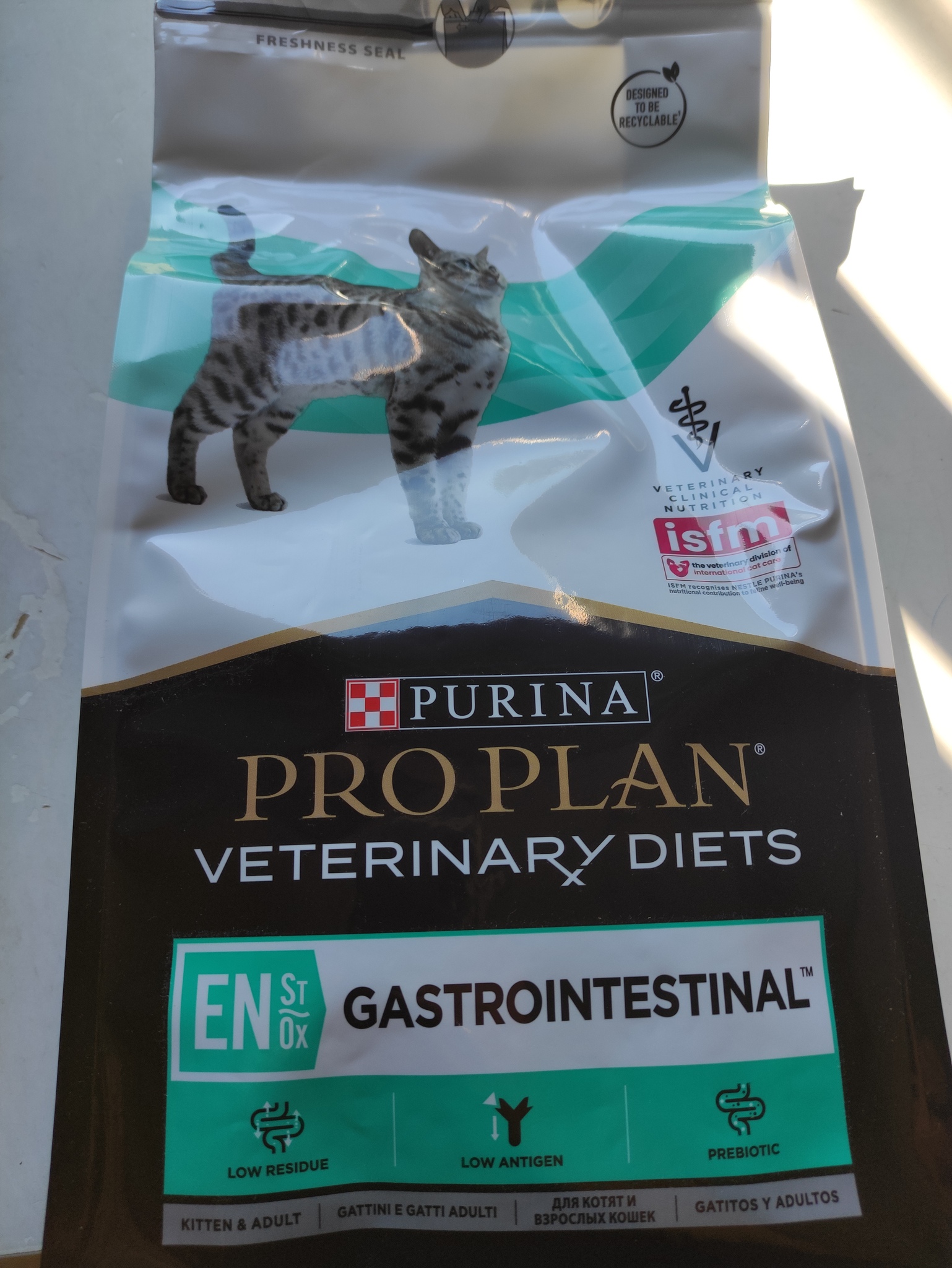 Pro Plan Veterinary Diets EN Gastrointestinal корм для кошек при  заболеваниях ЖКТ 1,5кг - купить по выгодной цене | Хрустик