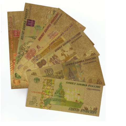 Комплект из 7 сувенирных позолоченных банкнот РФ (5, 10, 50, 100, 500, 1000 и 5000 рублей) 1997 года