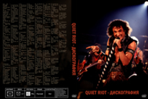 Quiet Riot - Дискография - 1977-2008, (33 релиза) и ниже