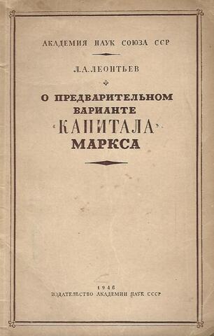 О предварительном варианте 