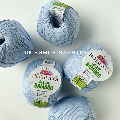 Himalaya Deluxe Bamboo 124-13