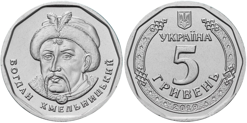 Монеты украины 2024 год