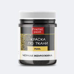 Краска по ткани перламутровая 