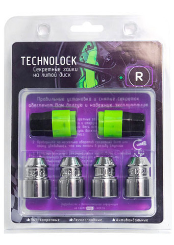 Готовый набор из колёсных гаек М12x1.25 и комплекта секреткок TECHNOLOCK R