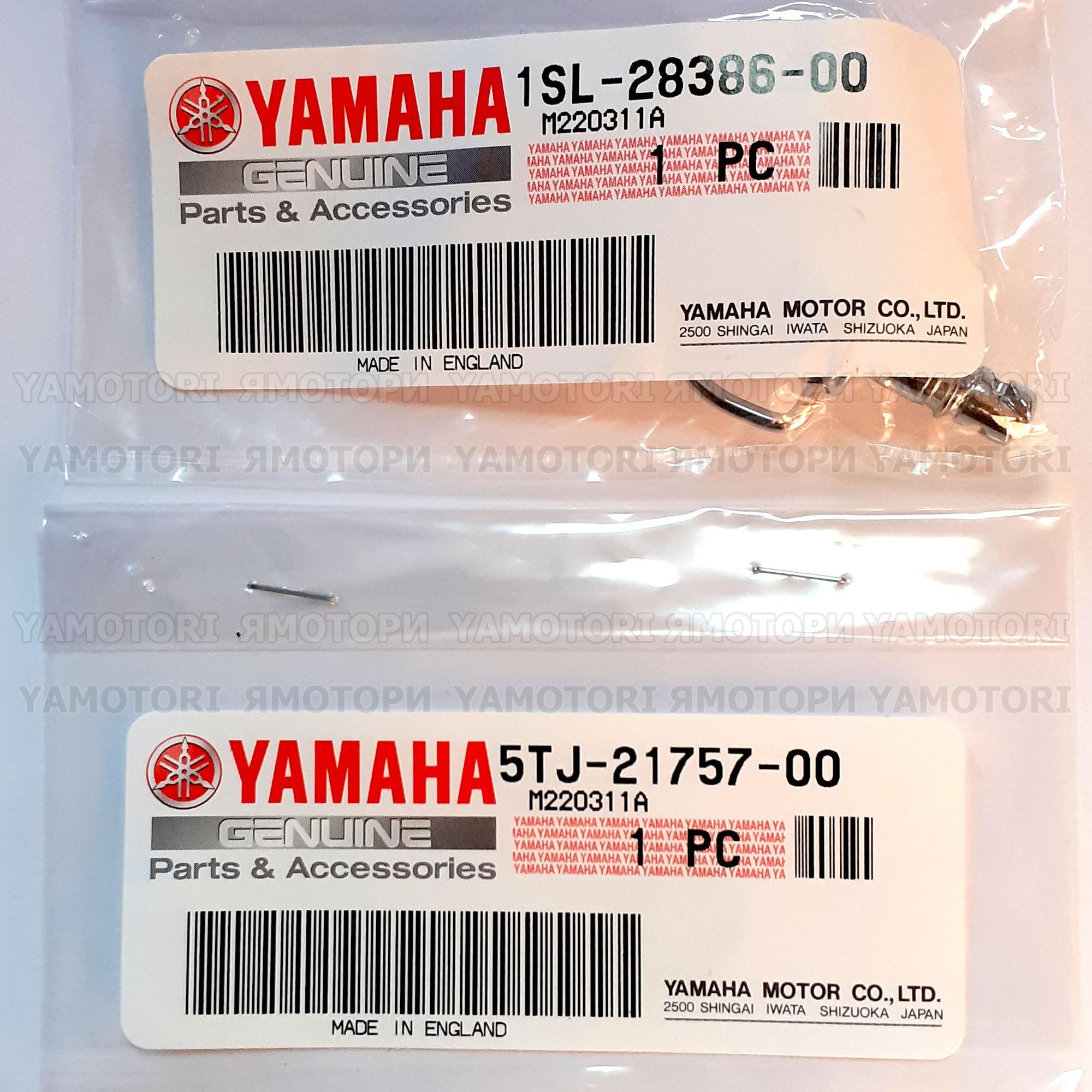 Пластик для Yamaha WR 250 450
