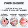 Воск ортодонтический — фото 3