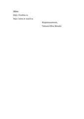 Moscú, los años 80. Cuentos cortos no adaptados para traducción del español y recuento. Niveles B2 - C2. Libro 1