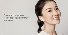 Наушники Xiaomi AirDots Pro 2