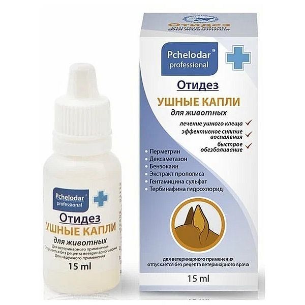 Капли ушные с прополисом для собак и кошек ОТИДЕЗ ПЧЕЛОДАР, флакон 15 ...