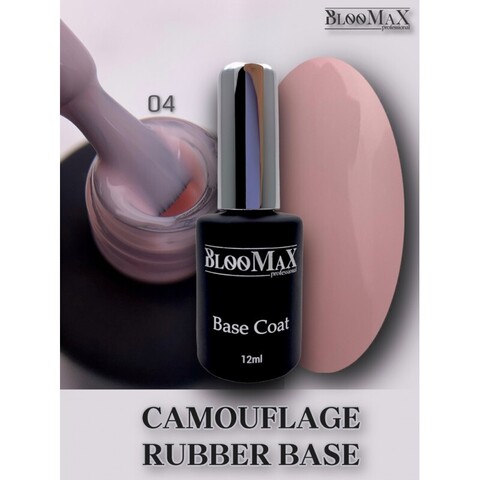 База BlooMaX камуфлирующая 04, 12мл
