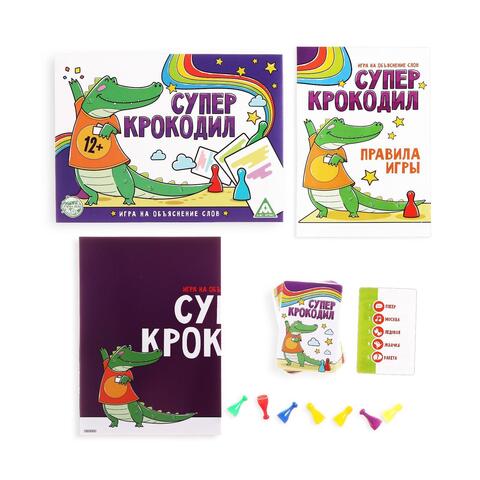 Настольная игра «Суперкрокодил» на объяснение слов, 100 карт, 12+