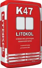 Клеевая смесь Litokol K47 для укладки керамической плитки 25 кг