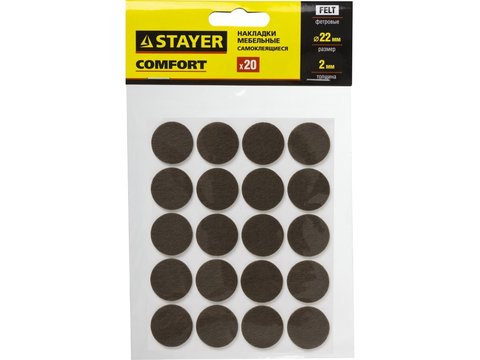 STAYER d 22 мм, самоклеящиеся, фетровые, 20 шт. коричневые, мебельные накладки (40910-22)
