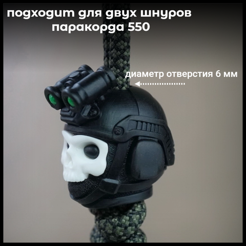 Бусина темлячная 