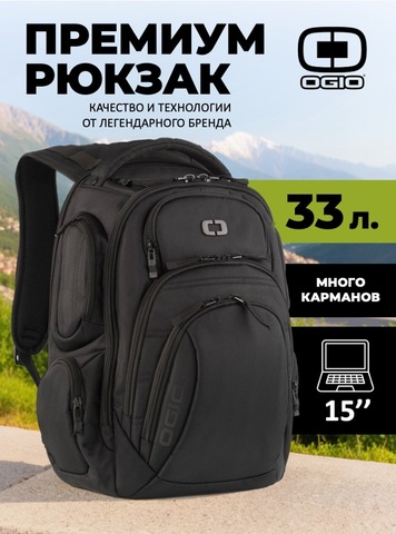Картинка рюкзак городской Ogio Rev Black - 1