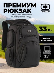 Рюкзак Ogio REV Black