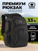 Картинка рюкзак городской Ogio Rev Black - 1