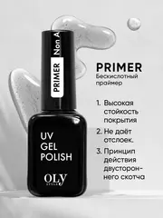 OLYSTYLE Бескислотный праймер для гель-лака 10мл