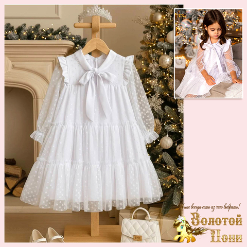 Платье праздничное д (5-8) 261110-J4139