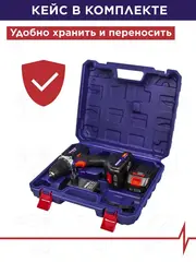 Дрель аккумуляторная безударная ПУЛЬСАР ДА 18-40 (18В, 40Hm, Li-on, 2,0Ah, 2 акк.,кейс) 923-101