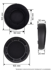 Амбушюры для Hifiman HE300, HE400, HE500, HE560