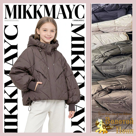 Куртка демисезон д (9-14) 260112-W388