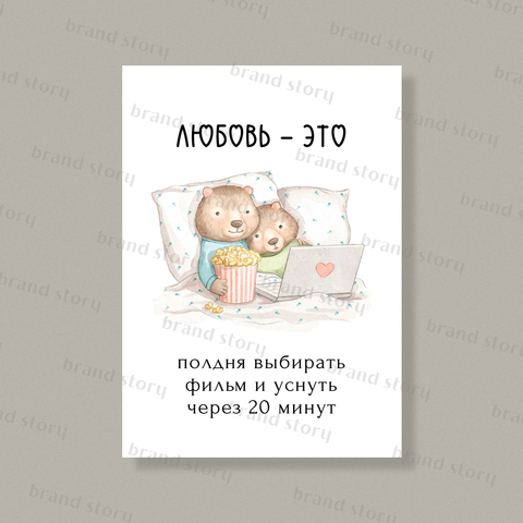 Открытка Л137 (10 шт.) 7 х 10 см