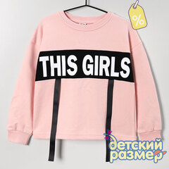 Уценка | Джемпер (ленты)