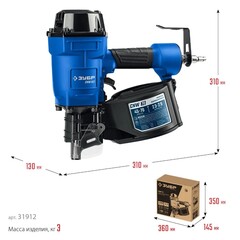 ЗУБР CNW-70, пневматический нейлер для барабанных гвоздей ЗУБР CNW (45-70 мм), Профессионал (31912)