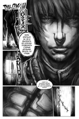 КЛЕТЬ. Бездна