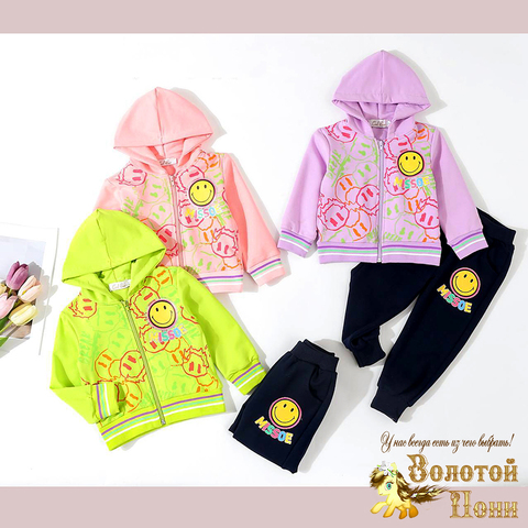 Костюм спорт/хл д (1-5) 260325-CBR-S602