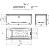 Прямоугольная акриловая ванна Веста 168х75 (прогресс)