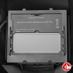 ЗУБР А 9-13, хамелеон затемнение, 4/9-13, маска сварщика, Профессионал (11076)