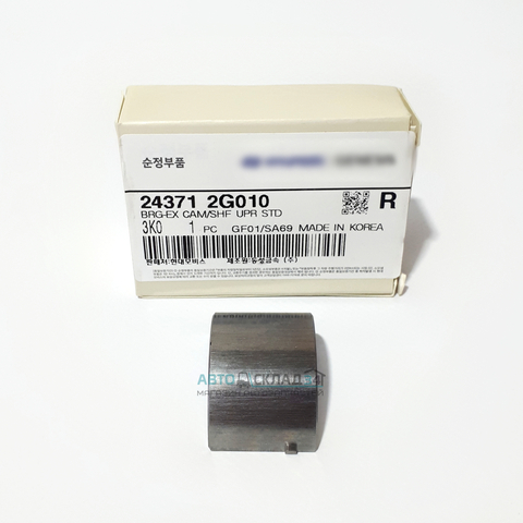 ВКЛАДЫШ РАСПРЕДВАЛА ВЕРХНИЙ THETA 2 HYUNDAI